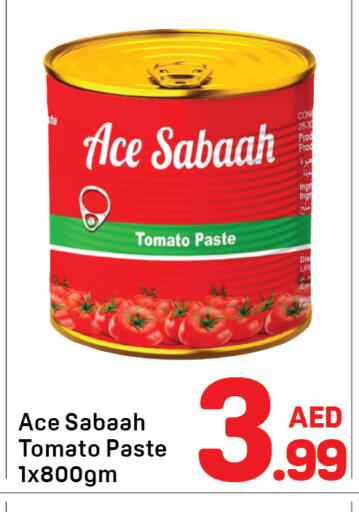 Tomato available at Day to Day Department Store in UAE - Dubai