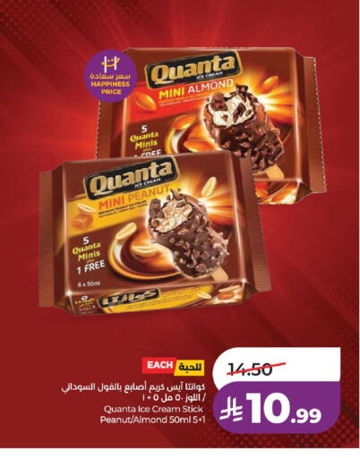available at لولو هايبرماركت in مملكة العربية السعودية, السعودية, سعودية - حفر الباطن