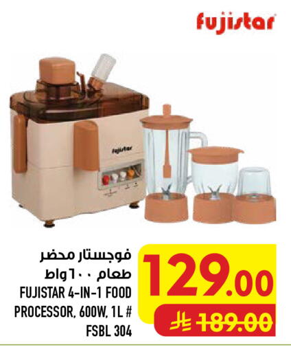 available at أبراج هايبر ماركت in مملكة العربية السعودية, السعودية, سعودية - مكة المكرمة