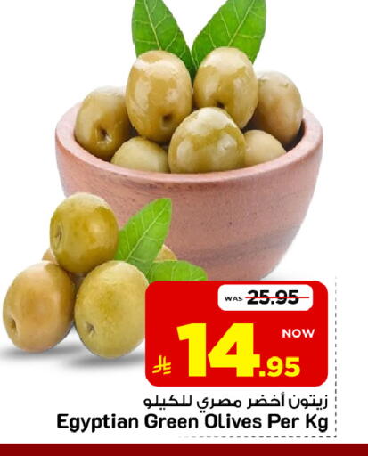 متوفر لدى مارك & سيف في مملكة العربية السعودية, السعودية, سعودية - الأحساء‎