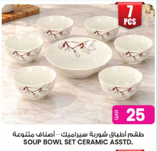 available at Ansar Gallery in Qatar - Al Daayen