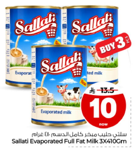 available at Hyper Al Wafa in KSA, Saudi Arabia, Saudi - Al Hasa