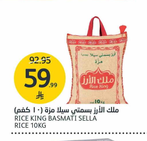 متوفر لدى أسواق الجزيرة في مملكة العربية السعودية, السعودية, سعودية - الرياض