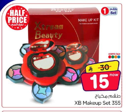 available at Hyper Al Wafa in KSA, Saudi Arabia, Saudi - Jeddah