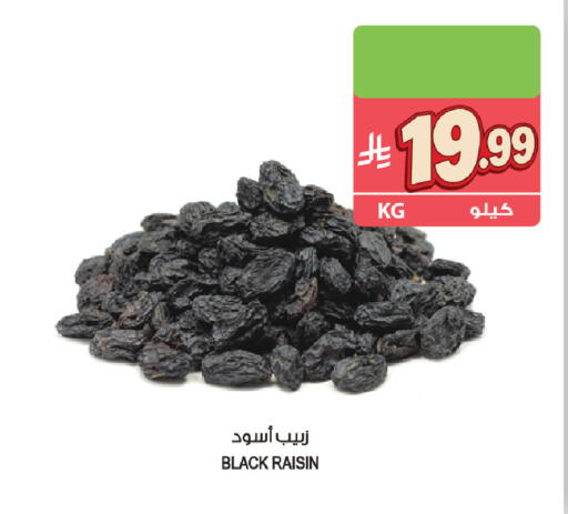 available at المزرعة in مملكة العربية السعودية, السعودية, سعودية - القطيف‎