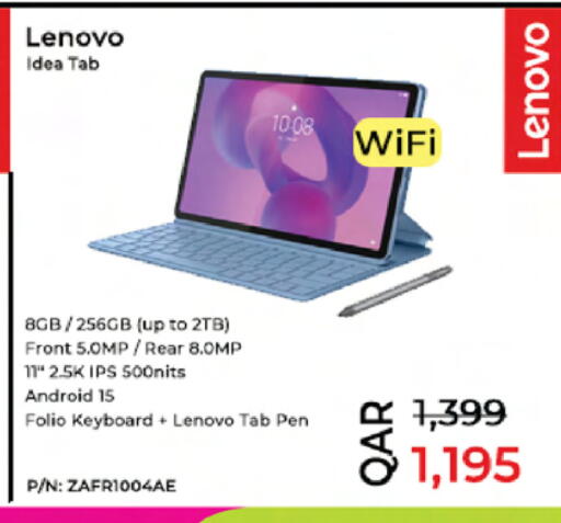available at أنصار جاليري in قطر - الشمال