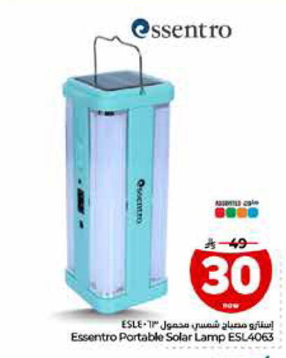 available at Hyper Al Wafa in KSA, Saudi Arabia, Saudi - Riyadh