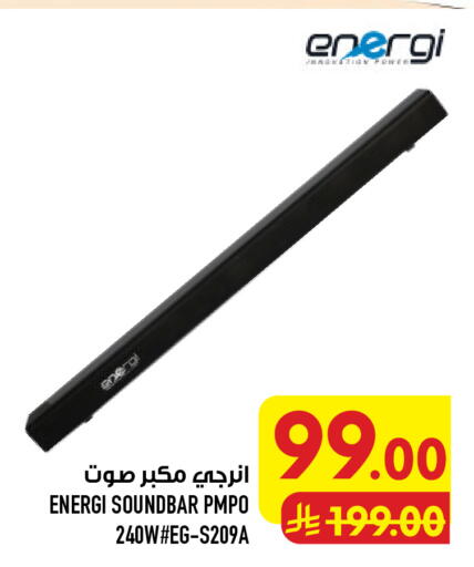available at أبراج هايبر ماركت in مملكة العربية السعودية, السعودية, سعودية - مكة المكرمة