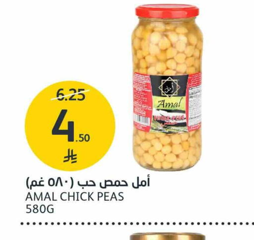 Peas متوفر لدى أسواق الجزيرة في مملكة العربية السعودية, السعودية, سعودية - الرياض