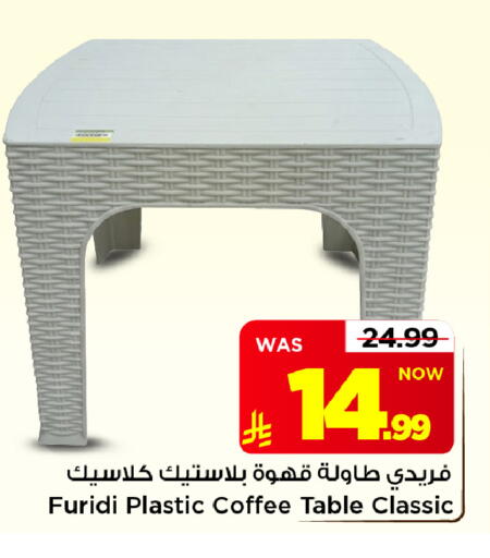 متوفر لدى مارك & سيف في مملكة العربية السعودية, السعودية, سعودية - الأحساء‎