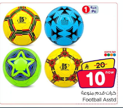 available at Hyper Al Wafa in KSA, Saudi Arabia, Saudi - Ta'if