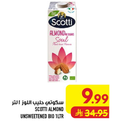 available at Abraj Hypermarket in KSA, Saudi Arabia, Saudi - Mecca