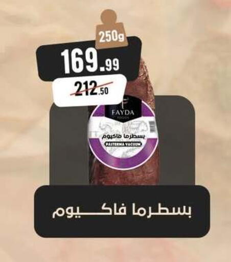 available at A Ten Market  in Egypt - Cairo