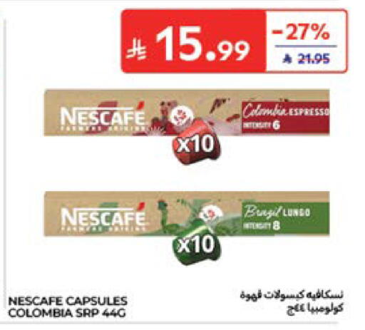 available at كارفور in مملكة العربية السعودية, السعودية, سعودية - الخبر‎