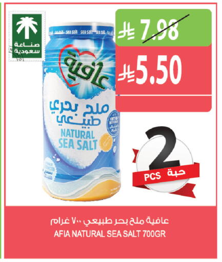 available at المزرعة in مملكة العربية السعودية, السعودية, سعودية - جازان