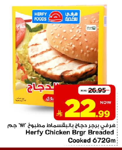 متوفر لدى مارك & سيف في مملكة العربية السعودية, السعودية, سعودية - الخبر‎