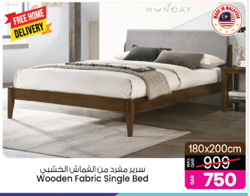 available at Ansar Gallery in Qatar - Al Daayen