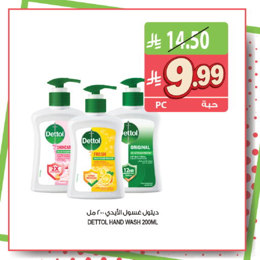 available at المزرعة in مملكة العربية السعودية, السعودية, سعودية - القطيف‎