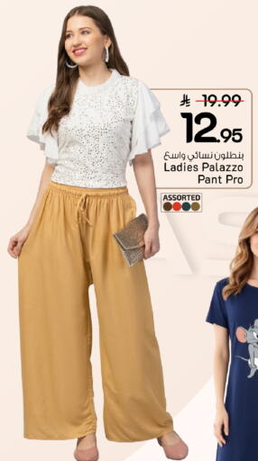متوفر لدى مارك & سيف في مملكة العربية السعودية, السعودية, سعودية - الأحساء‎