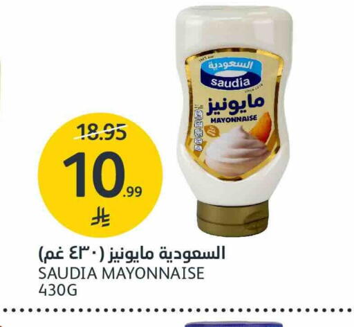 متوفر لدى أسواق الجزيرة في مملكة العربية السعودية, السعودية, سعودية - الرياض