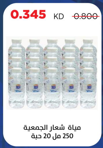 available at Sabah Al Salem Co op in Kuwait - Kuwait City