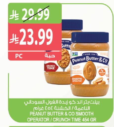 available at Farm  in KSA, Saudi Arabia, Saudi - Najran