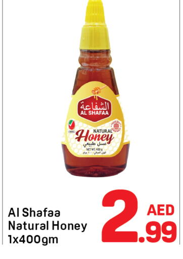 متوفر لدى دي تو دي في الإمارات العربية المتحدة , الامارات - دبي