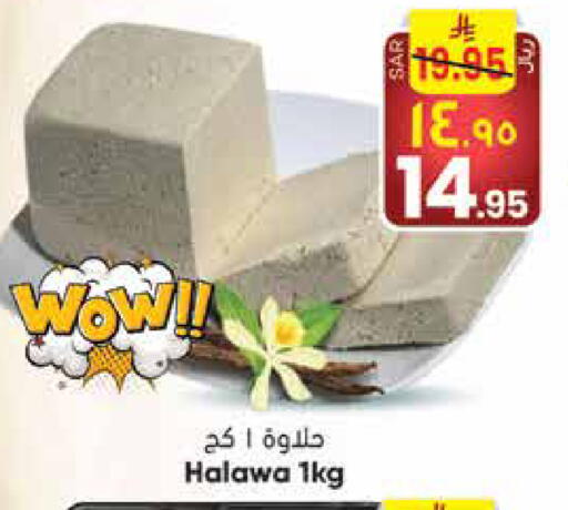 available at City Flower in KSA, Saudi Arabia, Saudi - Hail