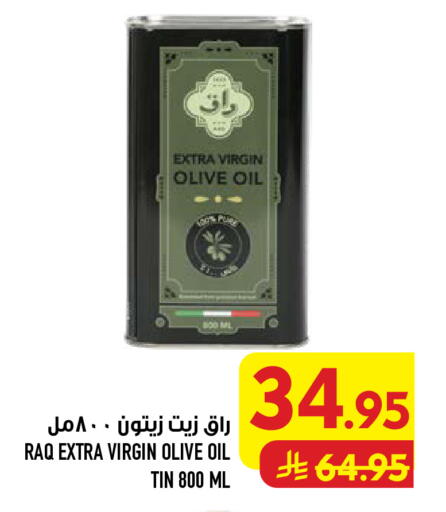 available at أبراج هايبر ماركت in مملكة العربية السعودية, السعودية, سعودية - مكة المكرمة