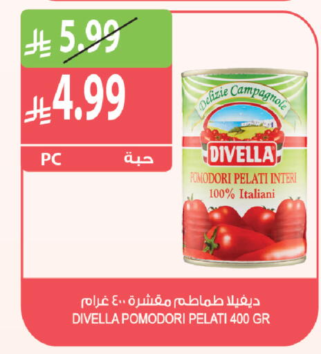 available at المزرعة in مملكة العربية السعودية, السعودية, سعودية - جازان