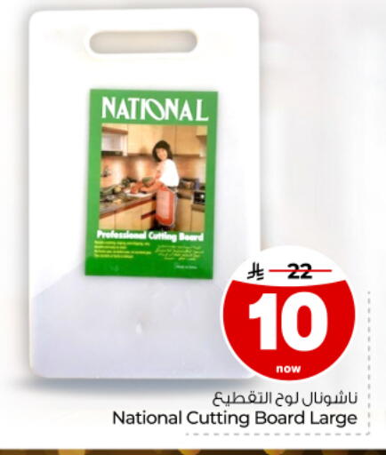 available at Hyper Al Wafa in KSA, Saudi Arabia, Saudi - Dammam