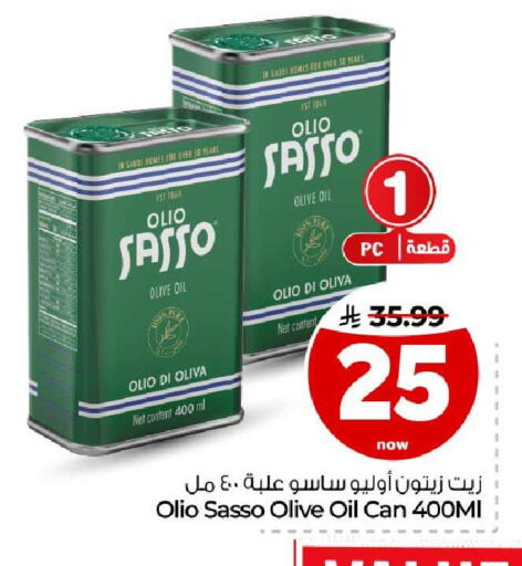 available at Hyper Al Wafa in KSA, Saudi Arabia, Saudi - Jeddah