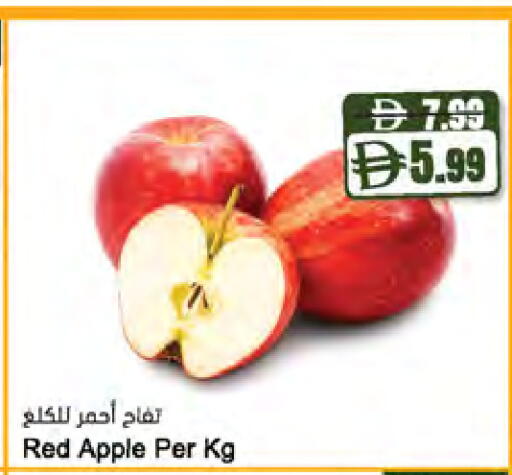 Apple available at المايا سوبرماركت in الإمارات العربية المتحدة , الامارات - دبي