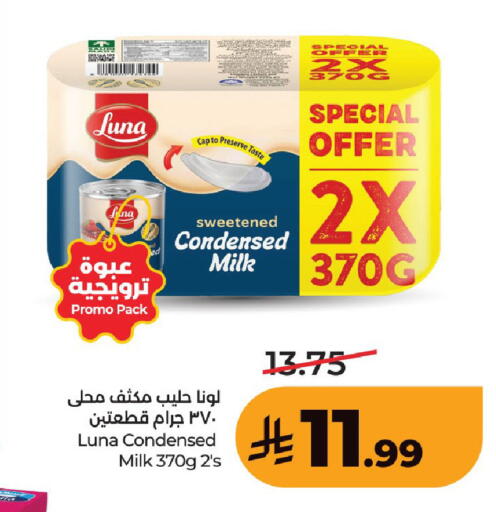 available at لولو هايبرماركت in مملكة العربية السعودية, السعودية, سعودية - حفر الباطن