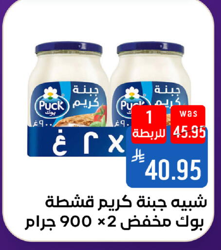 available at شبرا الطائف in مملكة العربية السعودية, السعودية, سعودية - مكة المكرمة