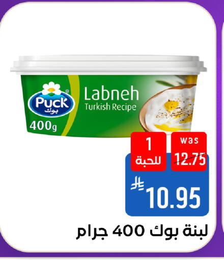 available at Shubra AlTaif in KSA, Saudi Arabia, Saudi - Mecca
