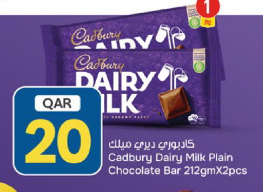 available at باريس هايبرماركت in قطر - الخور