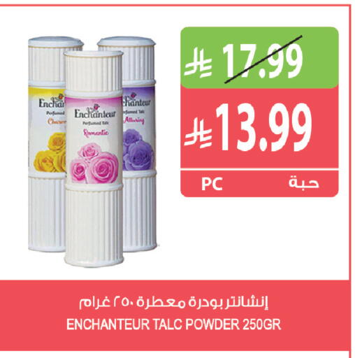 available at المزرعة in مملكة العربية السعودية, السعودية, سعودية - جازان