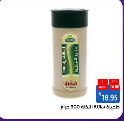 available at شبرا الطائف in مملكة العربية السعودية, السعودية, سعودية - مكة المكرمة