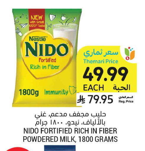 available at أسواق التميمي in مملكة العربية السعودية, السعودية, سعودية - عنيزة