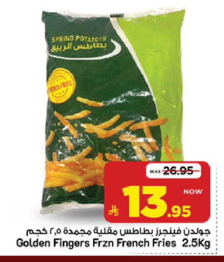 متوفر لدى مارك & سيف في مملكة العربية السعودية, السعودية, سعودية - الرياض