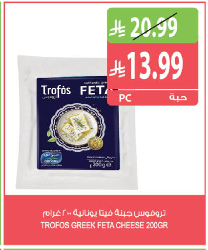 available at المزرعة in مملكة العربية السعودية, السعودية, سعودية - القطيف‎