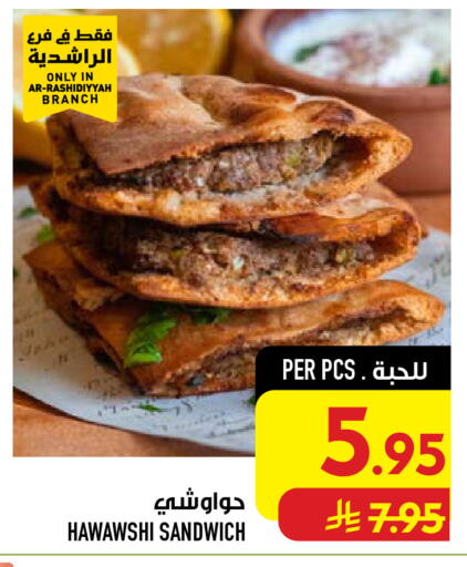 available at أبراج هايبر ماركت in مملكة العربية السعودية, السعودية, سعودية - مكة المكرمة