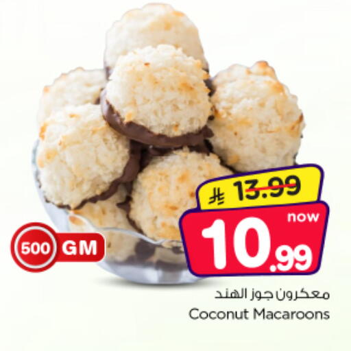 Coconut available at Nesto in KSA, Saudi Arabia, Saudi - Al-Kharj