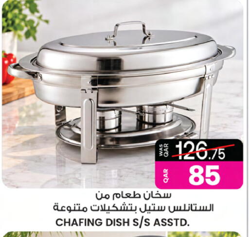 available at Ansar Gallery in Qatar - Al Daayen