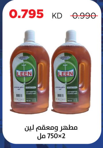 available at Sabah Al Salem Co op in Kuwait - Kuwait City