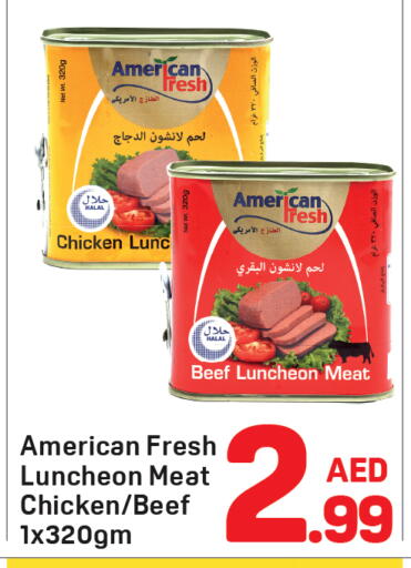 متوفر لدى دي تو دي في الإمارات العربية المتحدة , الامارات - دبي