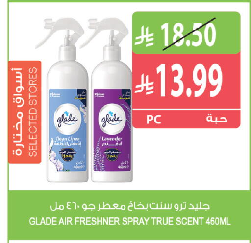 available at المزرعة in مملكة العربية السعودية, السعودية, سعودية - جازان