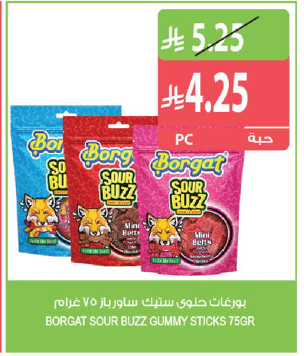 Strawberry available at المزرعة in مملكة العربية السعودية, السعودية, سعودية - القطيف‎