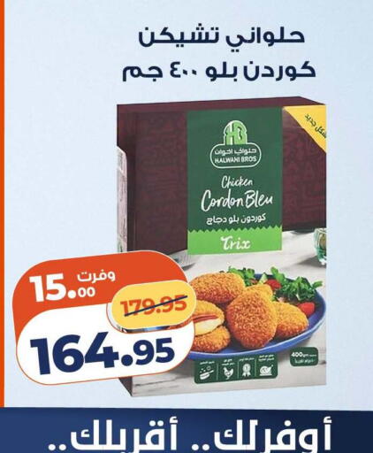 available at Kazyon  in Egypt - Cairo